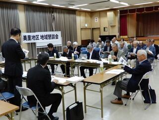 写真:第178回地域懇談会<美里地区>