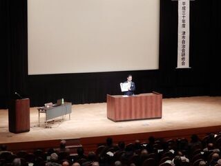 写真：津市自治会研修会 挨拶