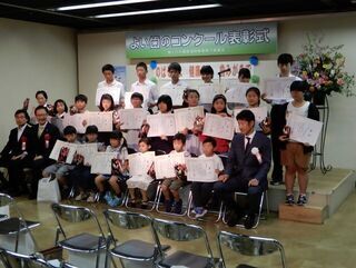 写真:よい歯の児童・生徒コンクール及び歯・口の健康に関する図画・ポスターコンクール