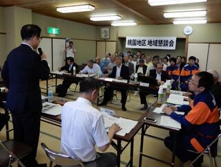写真:第181回地域懇談会<桃園地区>