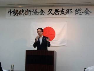 写真：三重県中勢防衛協会久居支部 総会 挨拶