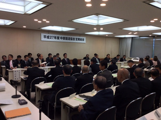 写真:平成27年度中部国道協会総会