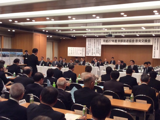 写真:平成27年度中部国道協会意見交換会