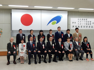 写真:津市文化功労賞・奨励賞、スポーツ功労賞・奨励賞、教育功労者表彰式 集合写真