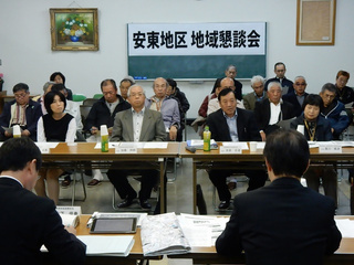 写真:安東地区 地域懇談会