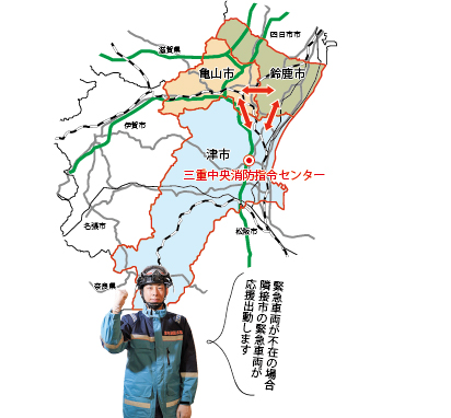共同運用を行う3市の位置関係を表す地図