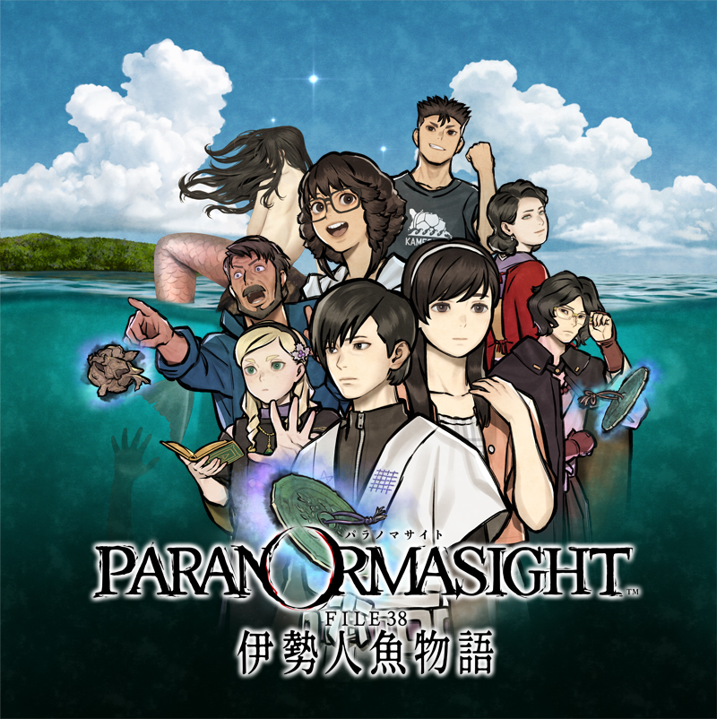 パラノマサイトのジャケット