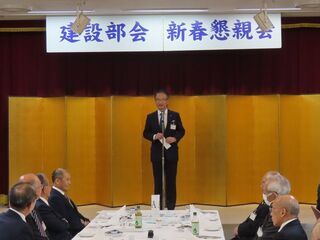 写真：津商工会議所建設部会 新春懇親会 挨拶