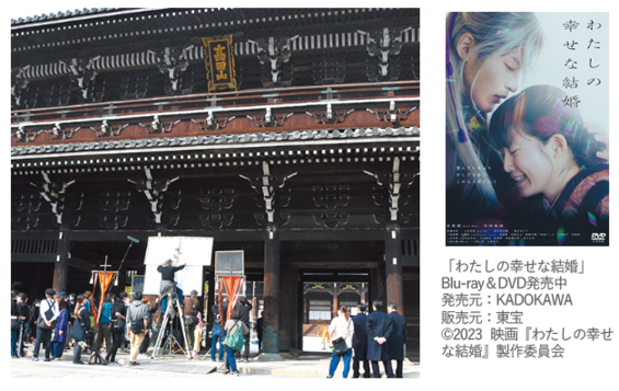 映画のジャケットと専修寺の山門前での撮影の様子