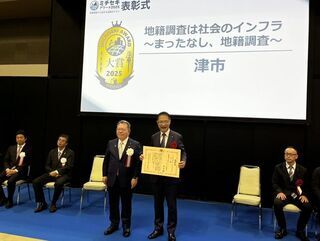 写真：国土交通省ミチセキアワード2025 表彰式