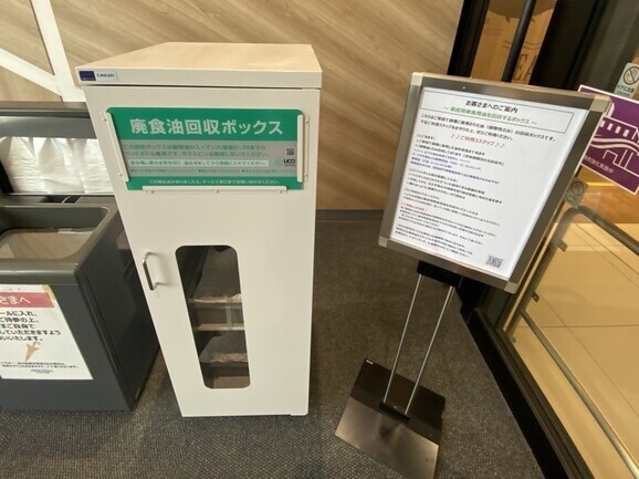 回収ボックスの写真