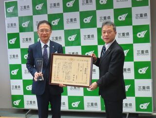 写真：ミチセキアワード2025大賞 三重県知事への受賞報告