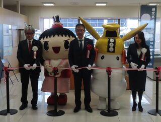 写真：城下町テラス-津まん中歴史資料館-オープニングセレモニー テープカット