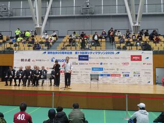 写真：津市合併20周年記念 第19回津シティマラソン2026 挨拶