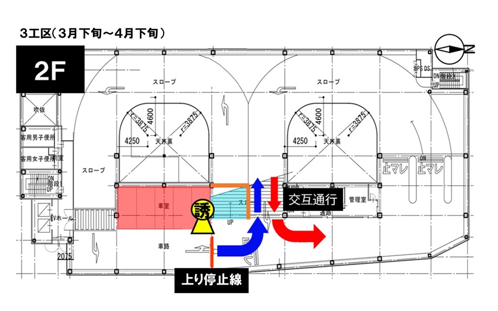 アスト工事2階交通規制図