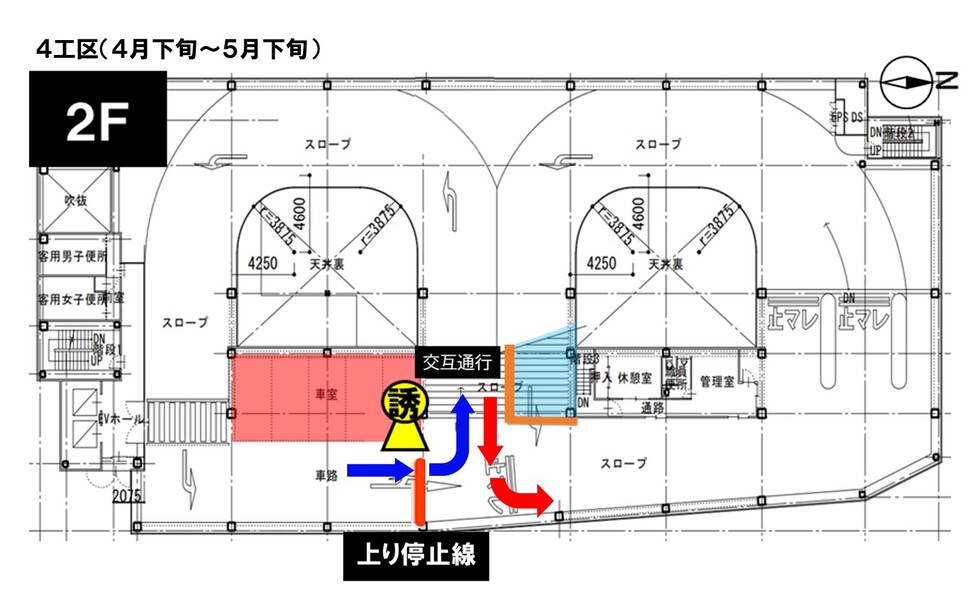 アスト工事2階交通規制図
