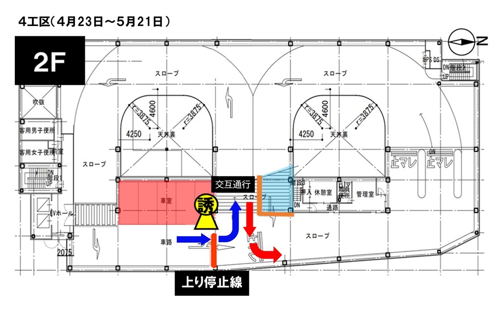 アスト工事2階交通規制図