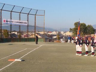 写真:西が丘スポーツ少年団創団50周年記念大会 挨拶