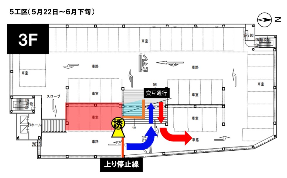 アスト工事2階交通規制図