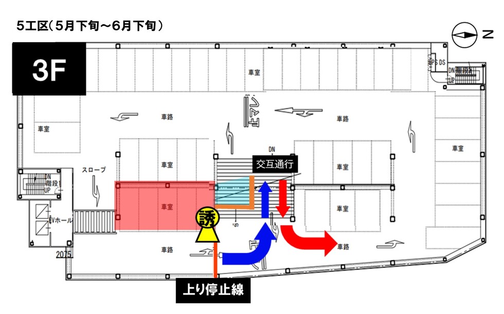 アスト工事2階交通規制図