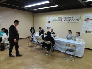 写真：保育のおしごとフェアin津 訪問