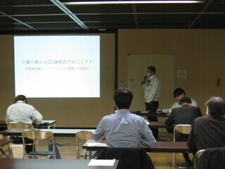 写真:中勢森林組合による講演の様子