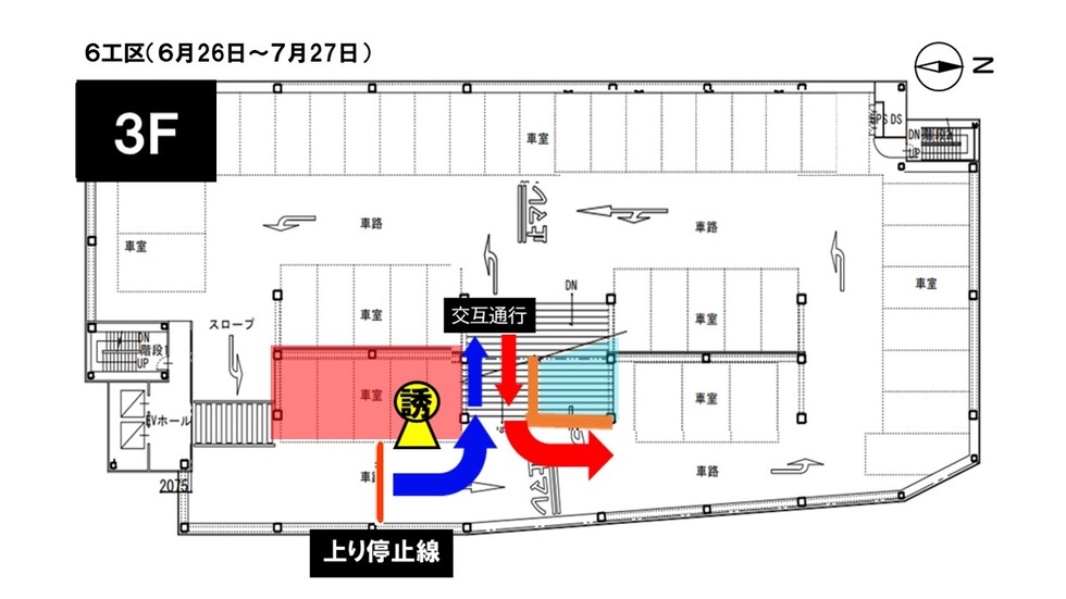 アスト工事2階交通規制図