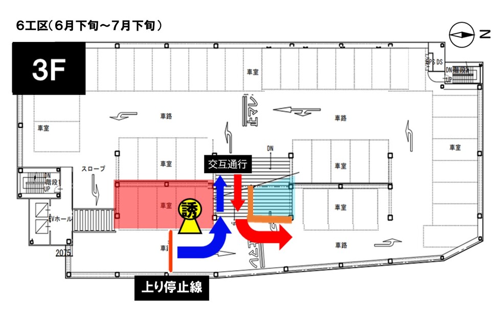 アスト工事2階交通規制図