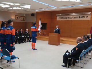 写真：令和8年度 三重県消防操法大会出場結団式　激励
