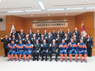 写真：令和8年度 三重県消防操法大会出場結団式　集合写真