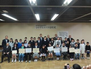 写真：第9回齋藤拙堂顕彰小中学生書道展表彰式 集合写真