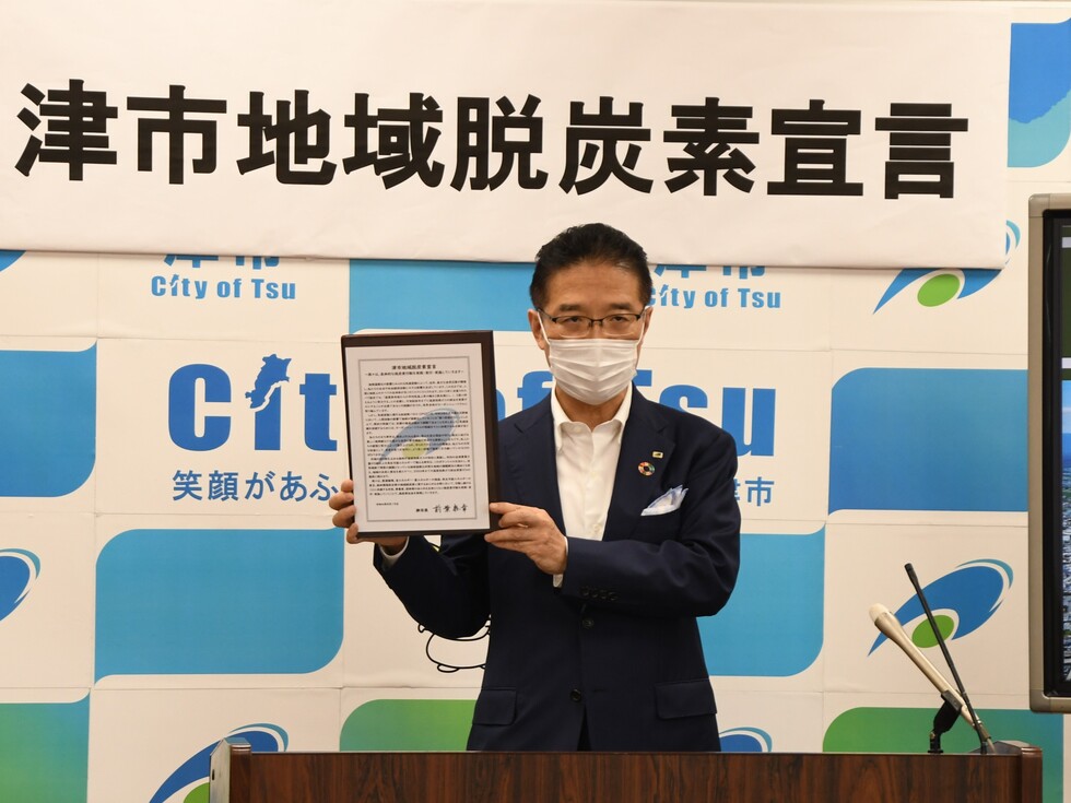 せん言をもつ前葉市長の写真