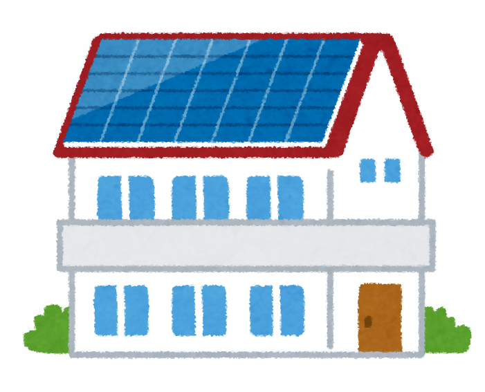 太陽光パネルがつけられた住宅のイラスト