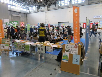 つ・環境フェスタの様子その1