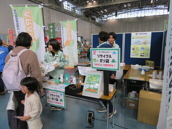 つ・環境フェスタの様子その4