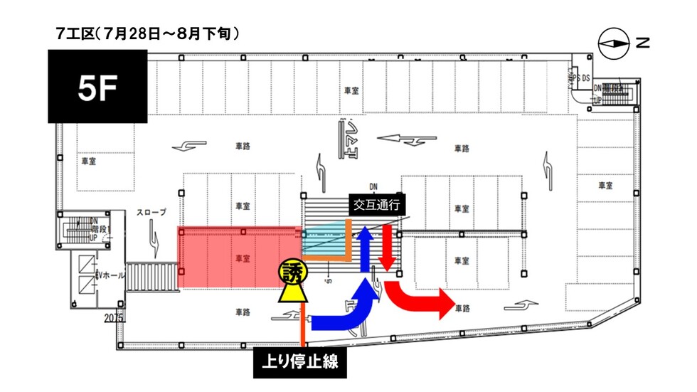 アスト工事2階交通規制図