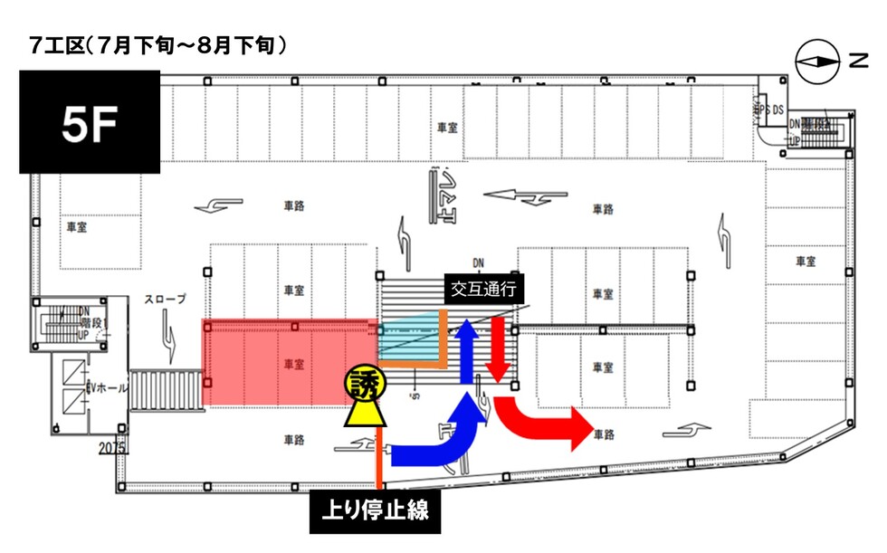 アスト工事2階交通規制図