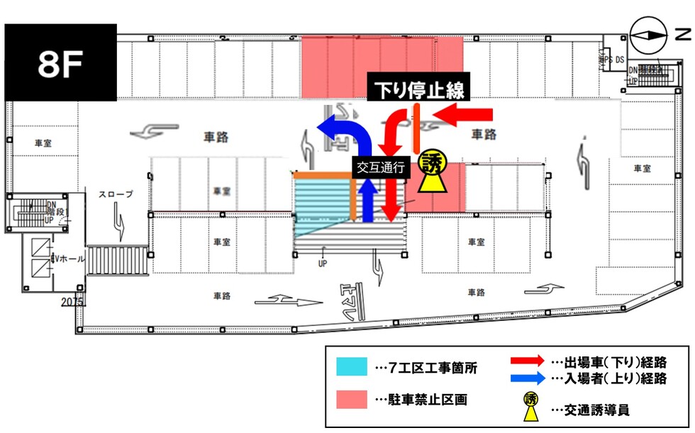 アスト工事6階交通規制図