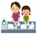 イラスト：食器（しょっき）をあらう親子