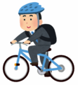 イラスト：自転車にのる人