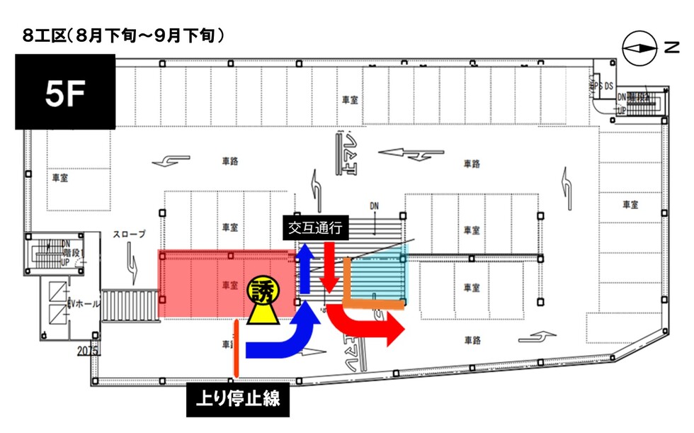 アスト工事2階交通規制図