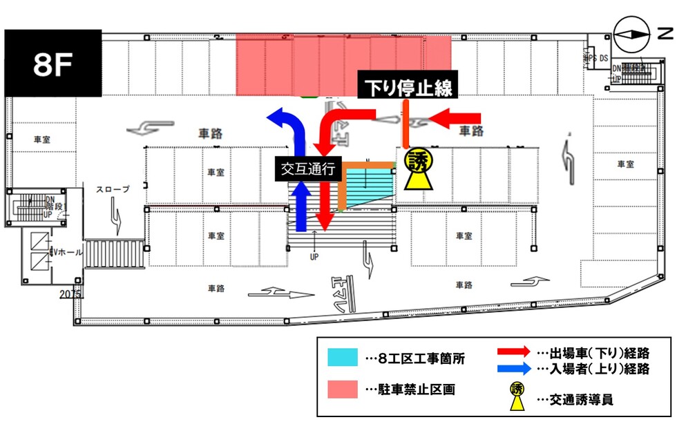 アスト工事6階交通規制図