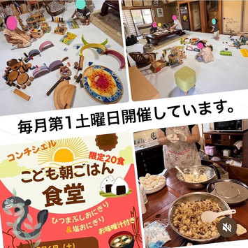 写真:コンチ会 朝ごはん食堂