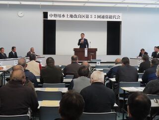 写真：中勢用水土地改良区 第55回通常総代会 挨拶