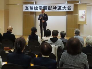 写真：第10回齋藤拙堂顕彰吟道大会、俳句・短歌表彰式 挨拶