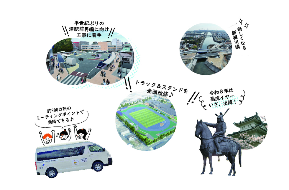 都市の未来というテーマに沿ったイメージ画像