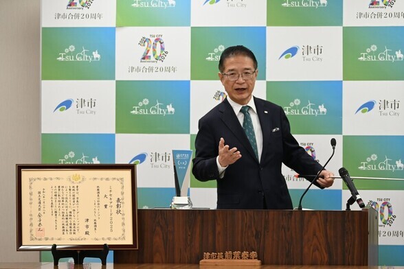 市長定例記者会見