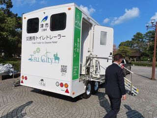 写真:災害用トイレトレーラー納車確認