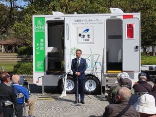 写真:災害用トイレトレーラー見学会挨拶