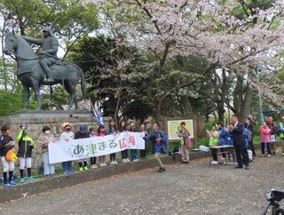 写真：城の日記念イベント　津城をもっとしろにぃ挨拶